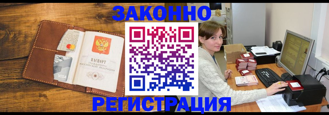регистрация для дет. сада в Немане