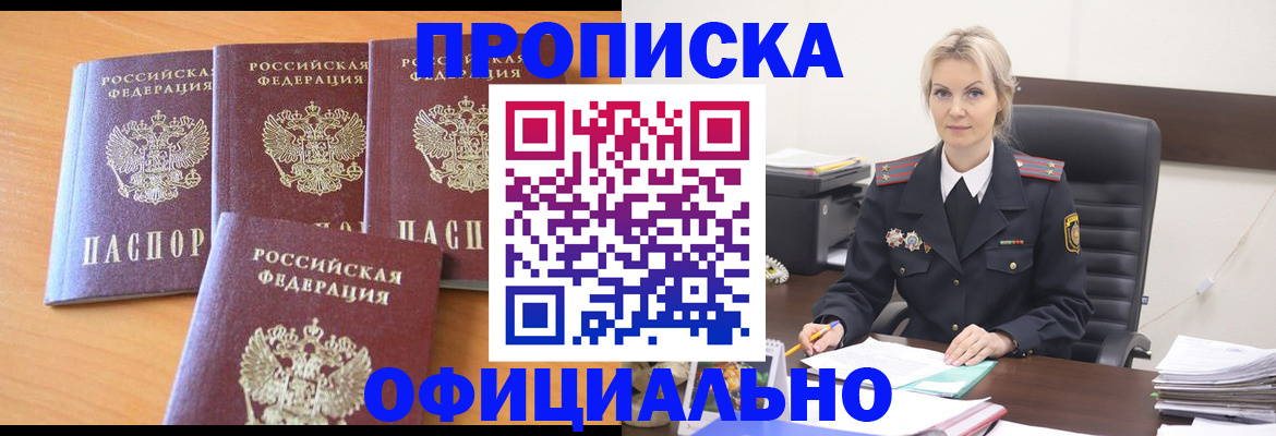 миграционный учет в Немане